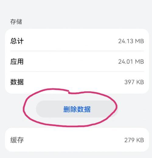 为何手机面对面拍照时会模糊？  第3张