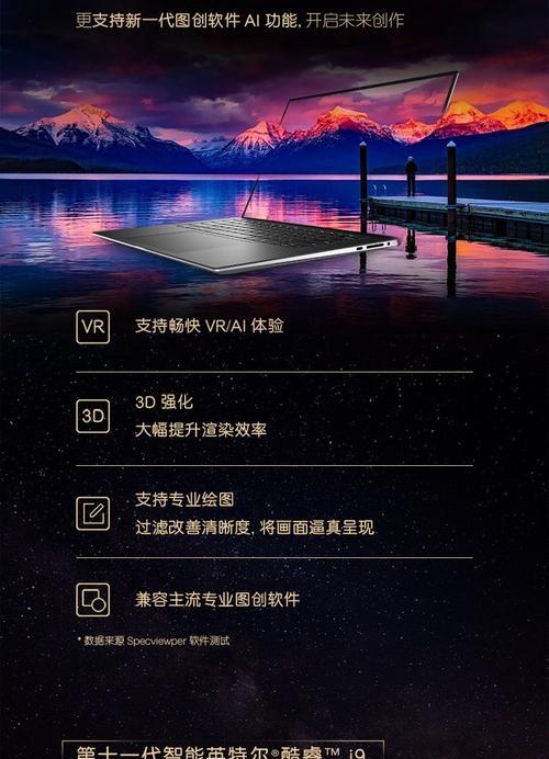 笔记本电脑剪辑视频需要多大内存？  第1张