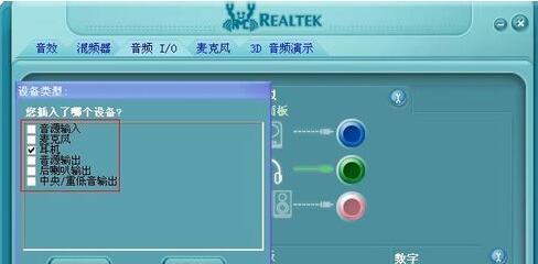 笔记本带声卡卡顿原因是什么？  第2张