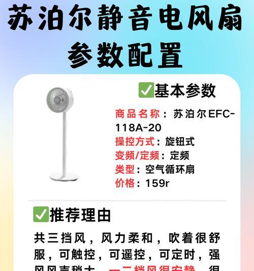 新品电脑风扇噪音大？如何降低风扇声音？  第3张