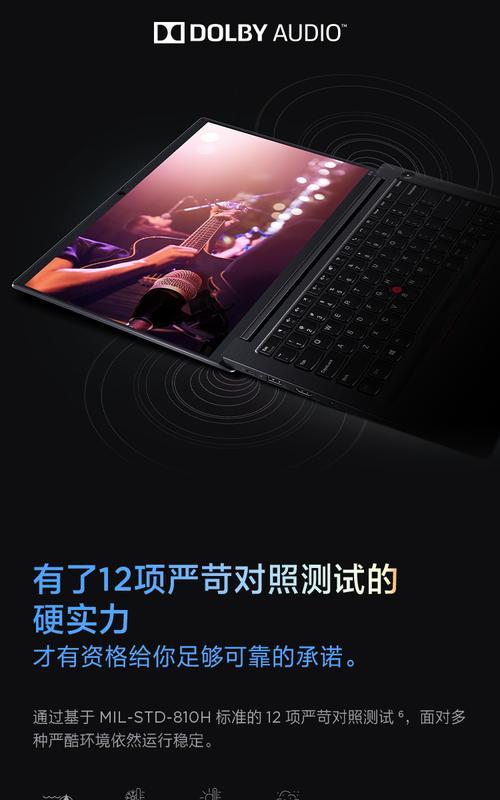 如何查看联想笔记本的显卡信息？  第3张