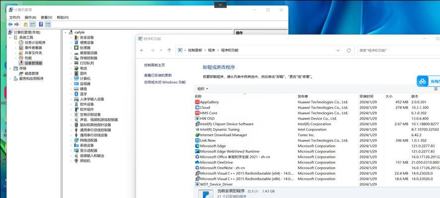 笔记本重启进程设置方法是什么？  第1张