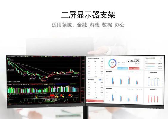电脑显示器主副屏设置推荐是什么？如何正确设置双屏显示？  第1张