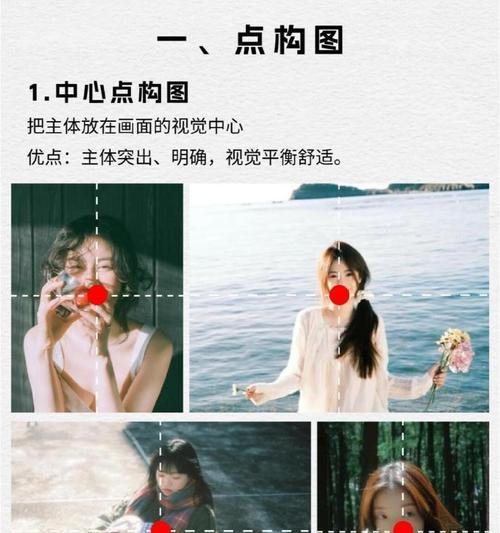 新手机拍照如何设置好看？拍照技巧有哪些？  第1张