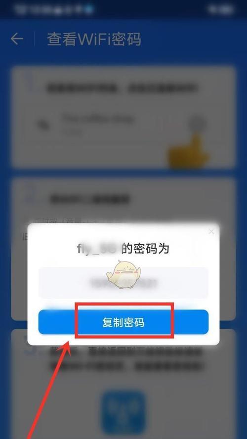 电脑版万能钥匙wifi怎么用？如何设置电脑版万能钥匙连接wifi？  第1张