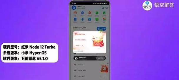 电脑版万能钥匙wifi怎么用？如何设置电脑版万能钥匙连接wifi？  第2张