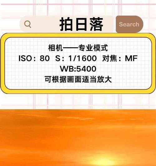 小米手机14拍照如何设置光亮？有哪些拍照技巧？  第1张