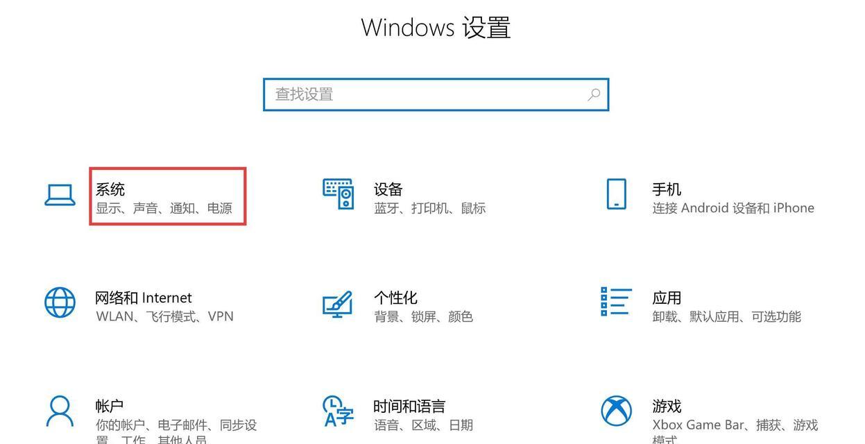 笔记本电脑只有一个C盘？如何分区管理数据？  第1张