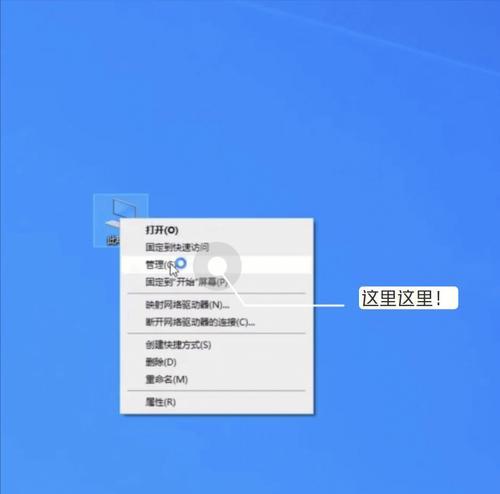 笔记本电脑只有一个C盘？如何分区管理数据？  第2张
