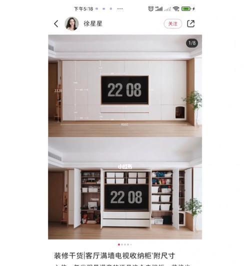 投影仪幕布升降操作方法是什么？  第1张