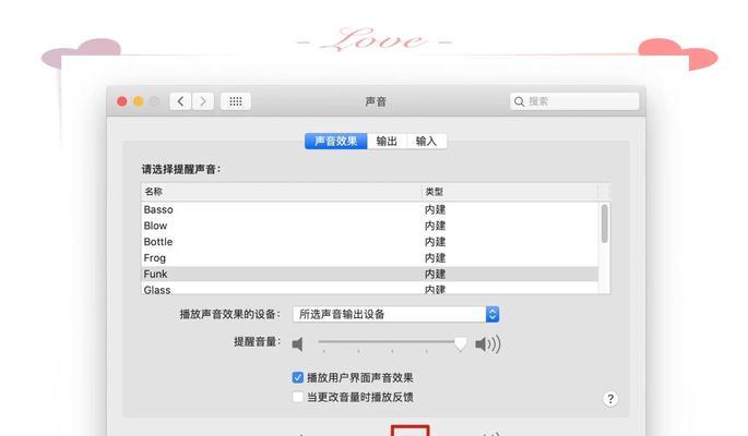 电脑声音小是什么原因？如何提高音量？  第3张