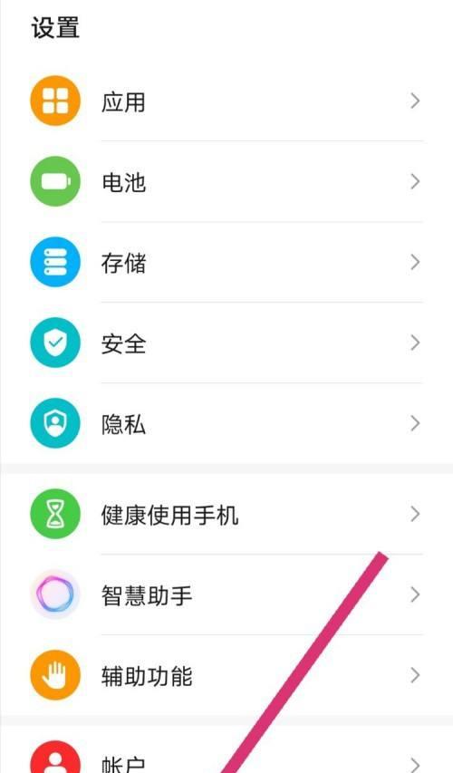 荣耀手机摇晃拍照功能如何关闭？关闭荣耀手机摇晃拍照的方法是什么？  第1张