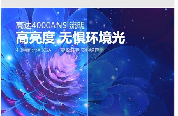 宏碁家用投影仪有哪些系列？各系列特点是什么？  第1张