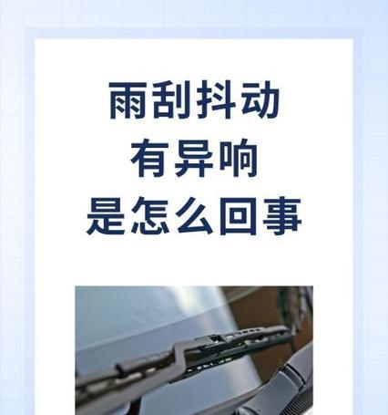苹果手机拍照时出现异响如何处理？  第3张