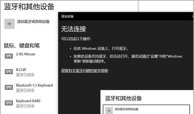 笔记本电脑无法开机且黑屏的解决办法？  第1张
