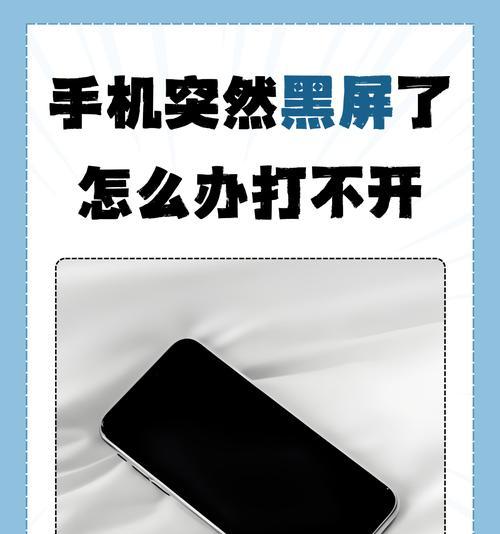 显示器黑屏报警的常见原因及解决办法？  第3张