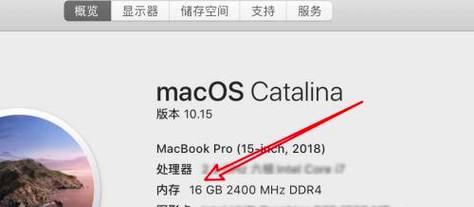 笔记本内存条运行内存怎么看？如何检查？  第1张