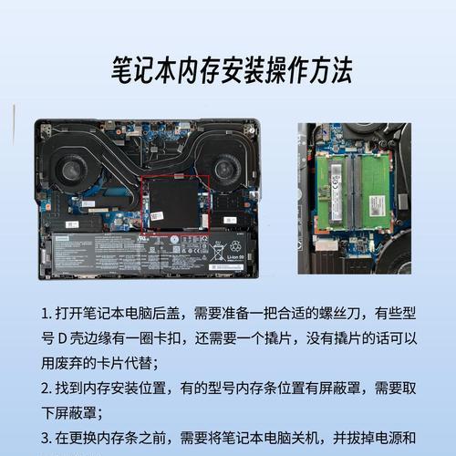 笔记本内存条运行内存怎么看？如何检查？  第3张