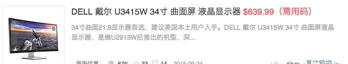 不小心用纸擦电脑显示器后应该怎么办？如何避免留下痕迹？  第2张
