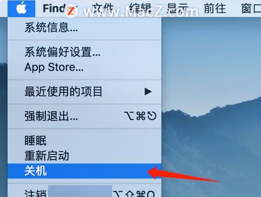 电脑无法正常关机如何强制关闭？  第2张