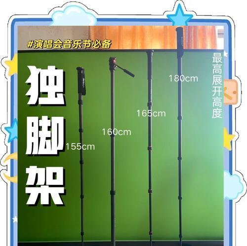 风光摄影中如何使用独脚架用手机拍照？  第1张