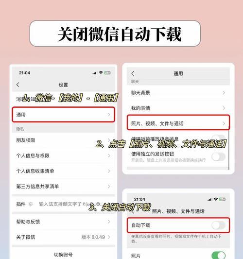 如何清理苹果电脑系统内存？  第2张