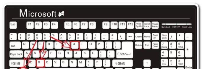 电脑如何使用移动键关机？操作步骤是什么？  第1张
