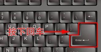 电脑如何使用移动键关机？操作步骤是什么？  第2张