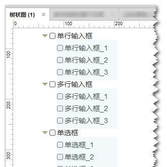 电脑中如何创建树状图标？  第2张