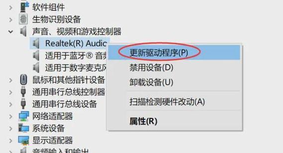 电脑声卡无声音如何解决？拔插声卡后无声怎么办？  第2张