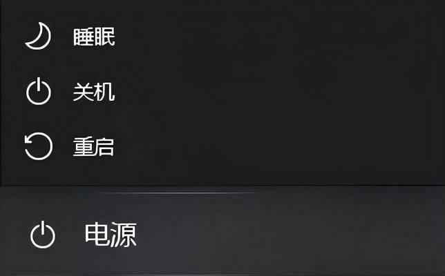 电脑关机键重启的操作方法是什么？  第1张