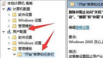 电脑关机键重启的操作方法是什么？  第3张