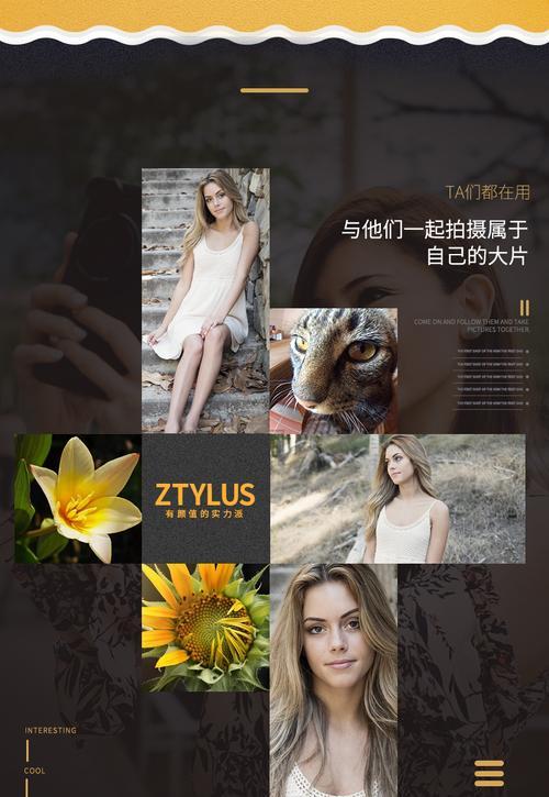 华为手机固定拍照镜头技巧有哪些？如何避免手抖影响照片？  第1张