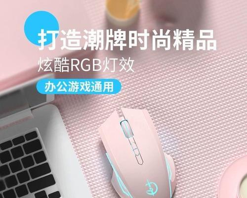 笔记本电脑的蓝牙鼠标应该插在哪里？如何连接蓝牙鼠标？  第3张