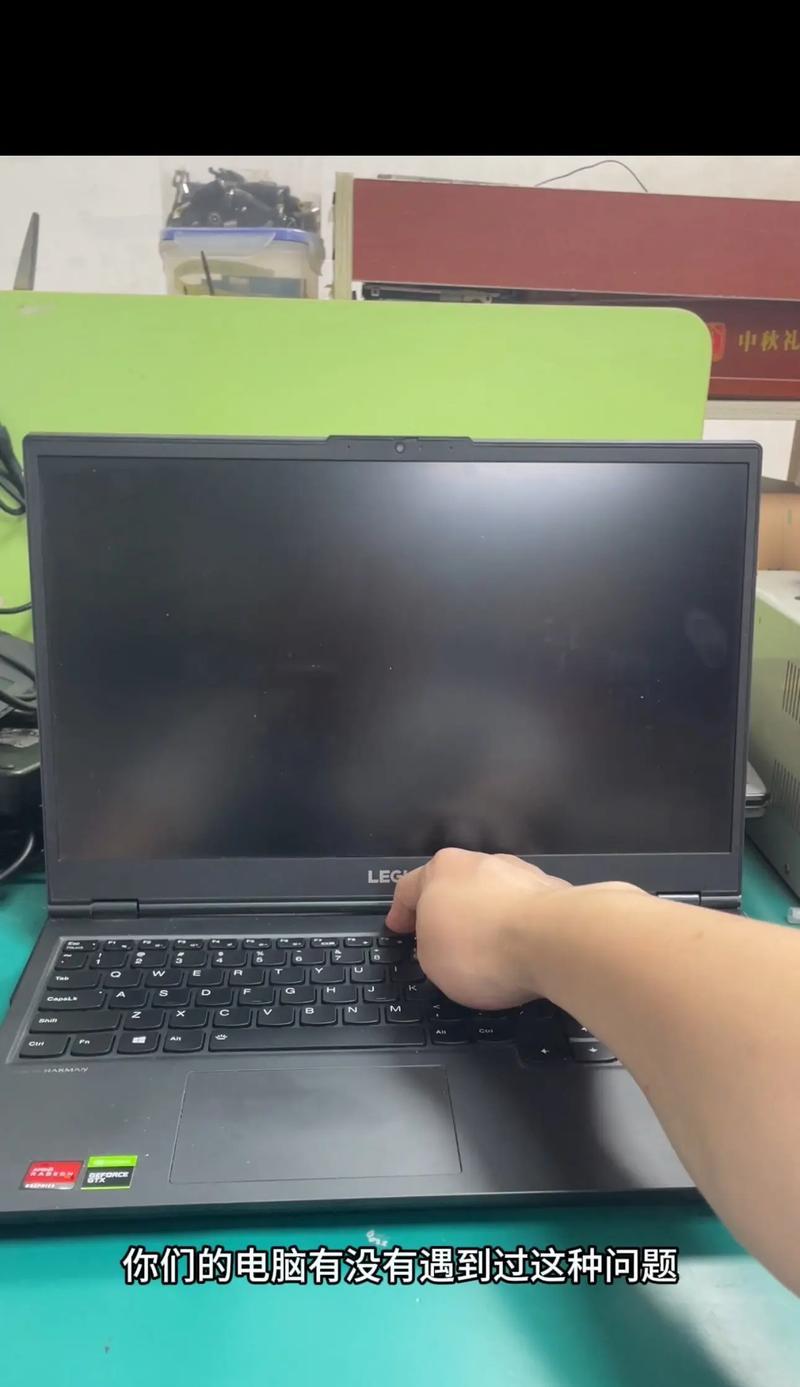 电脑黑屏时间怎么设置？设置后能省电吗？  第2张