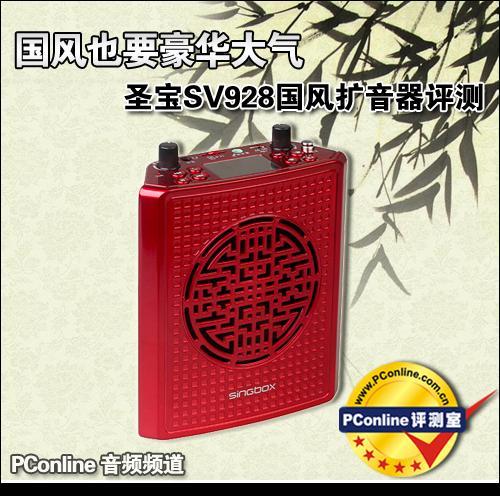 sv音响与投影仪如何连接？连接后音效效果如何？  第2张
