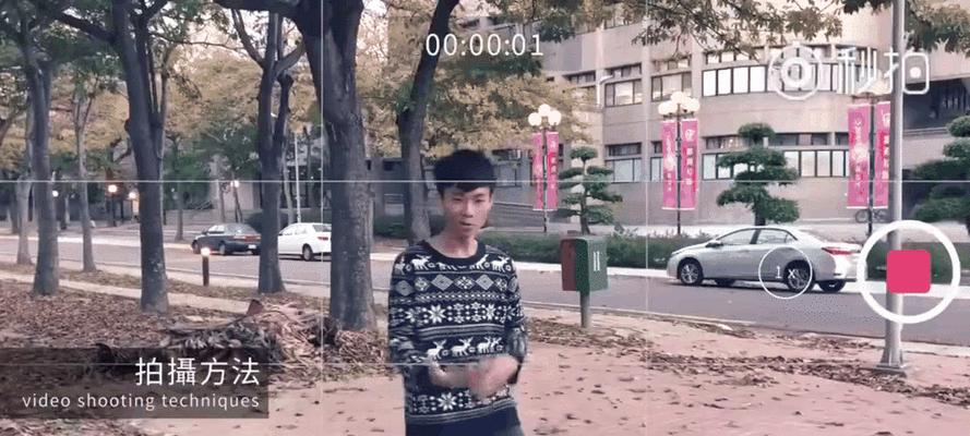 手机拍照转场技巧是什么？  第2张