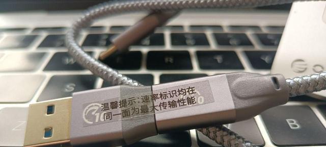 m3苹果笔记本保护壳怎么拆？需要哪些工具？  第3张