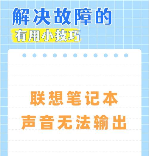 电脑音频调整声音大小的步骤是什么？  第2张