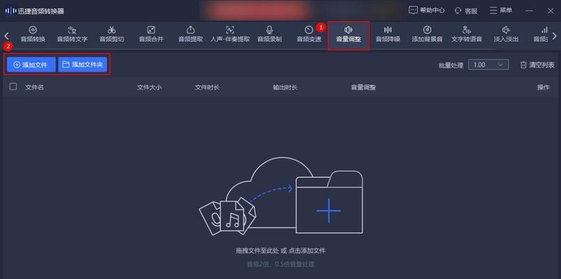 电脑音频调整声音大小的步骤是什么？  第1张