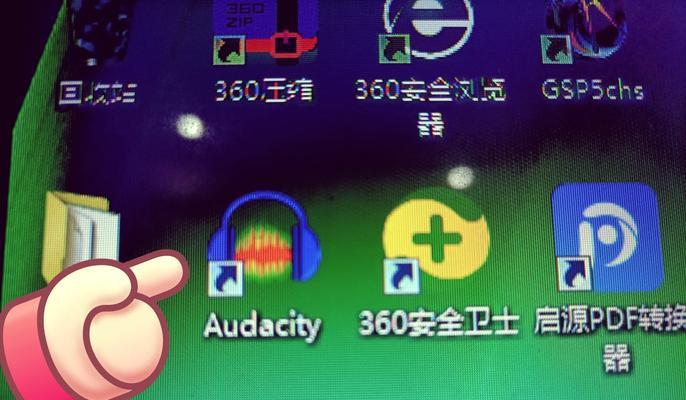 如何截取电脑上的音频？电脑声音怎么截取？  第3张