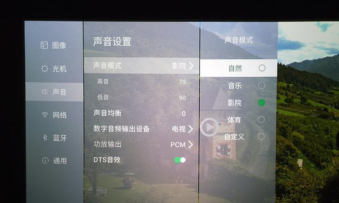 声音投影仪的工作原理是什么？  第2张