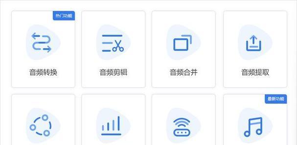 转接器无声音解决方法？  第1张