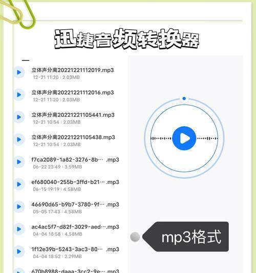 转接器无声音解决方法？  第2张