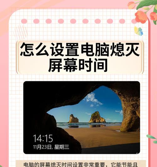 电脑图标闪烁不停怎么办？  第1张