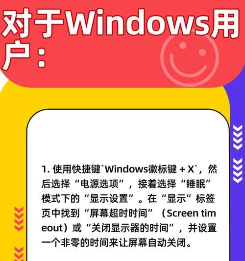 电脑图标闪烁不停怎么办？  第3张