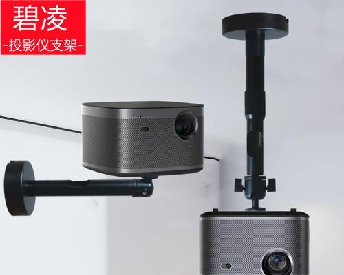 苹果惠普坚果投影仪连接方法？步骤流程是什么？  第2张