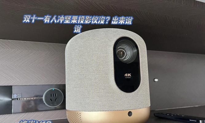 苹果惠普坚果投影仪连接方法？步骤流程是什么？  第3张