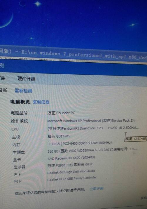 电脑大内存图片编辑困难怎么办？有哪些简单方法？  第1张