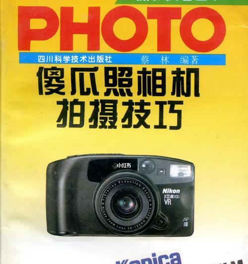 军用胶卷相机如何与手机配合使用？拍照效果如何？  第1张